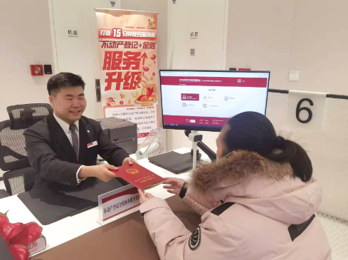 北京公积金综合业务代办网点设置不动产登记窗口