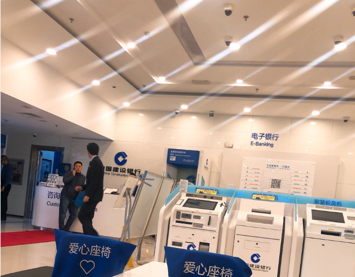 北京汛情受灾职工提取公积金，可通过银行代办点申请